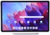 LENOVO TAB P12 LENOVO TAB P12