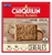 ARTIACH CHIQUILIN Cereales milenarios