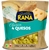 GIOVANNI RANA Clásica 4 quesos