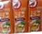 AUCHAN (ALCAMPO) Zumo + leche Tropical